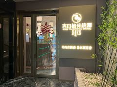 -大连日航饭店