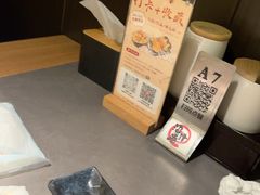 -沼津港精致料理·寿喜烧·烧鸟(龙湖南桥天街日料榜单店)