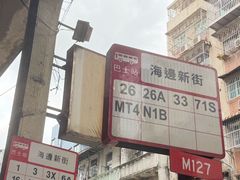 -牛记咖喱美食(十月初五日街店)