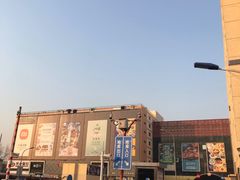 -百荣世贸商城