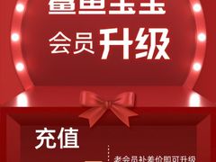 -万达广场(梁溪店)