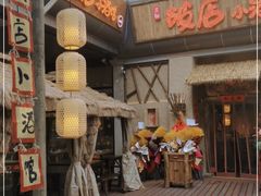 门面-破三川·新川菜(静安大融城店)