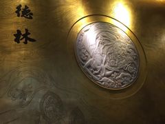 -功德林(南京西路店)