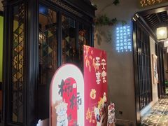 -贝勒爷·酥不腻烤鸭
