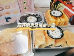 -千里酥(中山北路店)