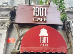 1901&nbsp;Cafe-1901 Cafe(西四店)
