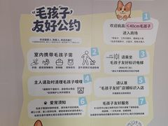 -凤凰汇购物中心