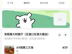 -丰茂烤串(五道口店)