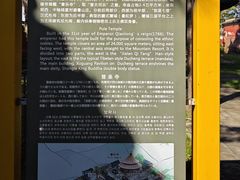 -普乐寺