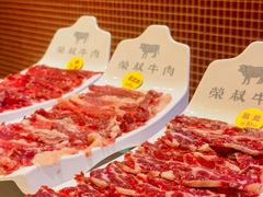 -荣叔港式沙嗲牛肉火锅(正佳潮流店)