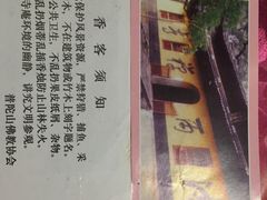 -普陀山风景名胜区-法雨禅寺