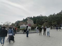 -帽儿山国家森林公园