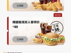 -麦当劳(团结湖店)