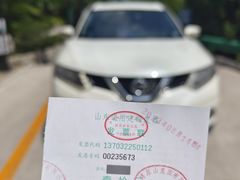 -原山国家森林公园