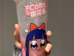 -CoCo都可(宝龙广场店)