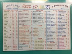 -烧鹅濑(西华路店)