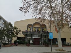 -武汉大学-桂园餐厅