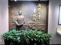 -李叔同故居纪念馆