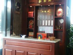 -勤德兴(湖滨路店)