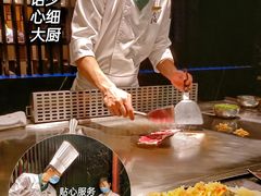 -松临·铁板烧&Omakase(神农店)