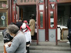 门面-李小老烧饼(常营民族家园店)