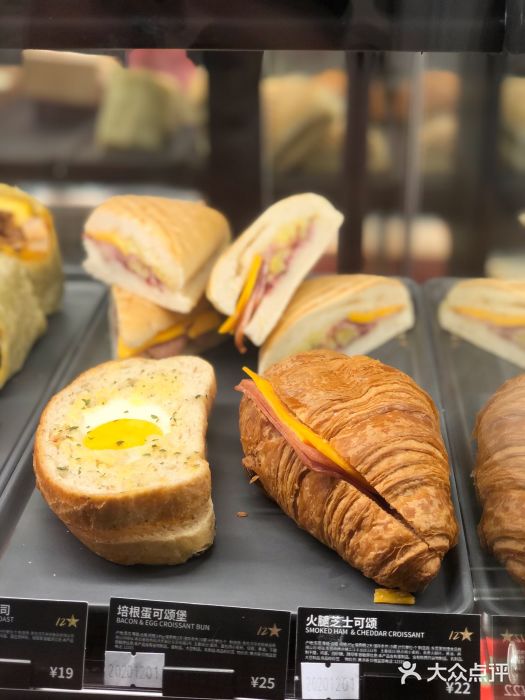 星巴克(海口吾悦广场店)图片