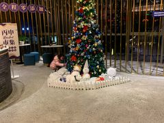 -丙申臺火锅