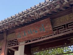 -团结湖公园