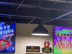 -味之绝热血美蛙鱼火锅(中坝店)