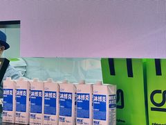 -gleeglee乐溢亦茶(朝阳大悦城店)