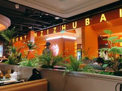 -黑金·寻焰自助百汇·烤肉·火锅(中街店)