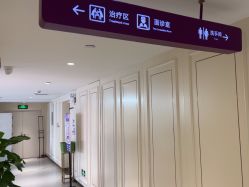 -广州美莱医疗美容医院