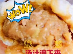 -迎扬春茶社(闻喜路店)