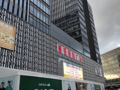 -莲花国际广场