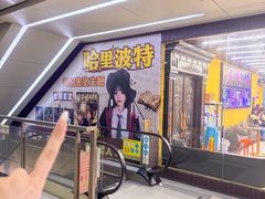 -谜盒子奇幻密室(南屏店)