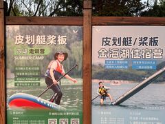 -WhaleSports户外水上运动俱乐部(朝阳公园店)