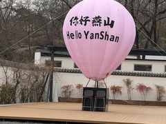-白水寺森林公园