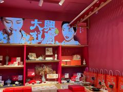 -阮大兴糕团(日月光中心店)