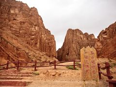 -天山神秘大峡谷