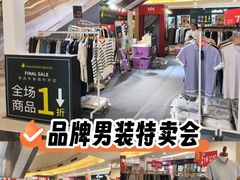 -莲花国际广场