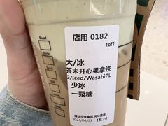 -星巴克臻选(南通万象城1F店)