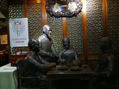 -都一处烧麦馆(前门店)
