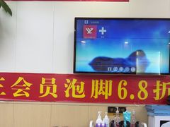 -郑远元·修脚·足道(华茂苑店)