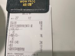 -蛙喔牛蛙(太仓万达店)