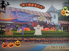 -广州长隆欢乐世界