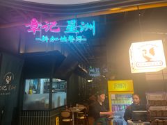 -章记星洲 · 新加坡餐厅(望京店)