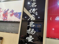 -贺莉嫂北二巷香菇芙蓉面(抗大商厦店)