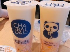 -茶百道(沃格时尚街店)