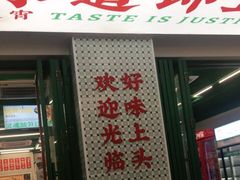 -顶上头·螺蛳火锅(五一新村店)