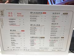 菜单-奈雪的茶(赛格店)